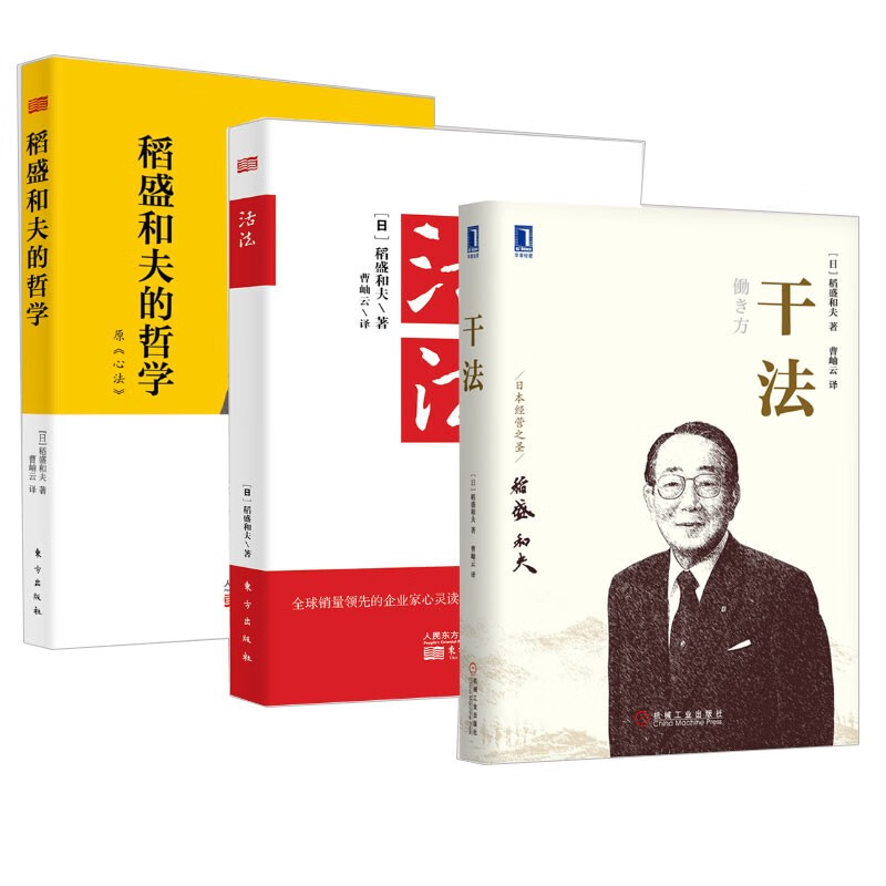 励志与成功智慧格言 品牌报价图片优惠券 智慧格言品牌优惠商品大全推荐降序 虎窝购