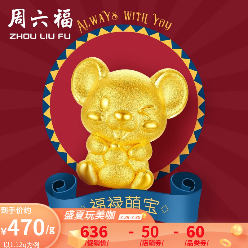 京东美妆穿搭 2020-07-28 - 第1张 | 最新购物优惠券 京东美妆穿搭 2020-07-28 - 第1张 | 最新购物优惠券