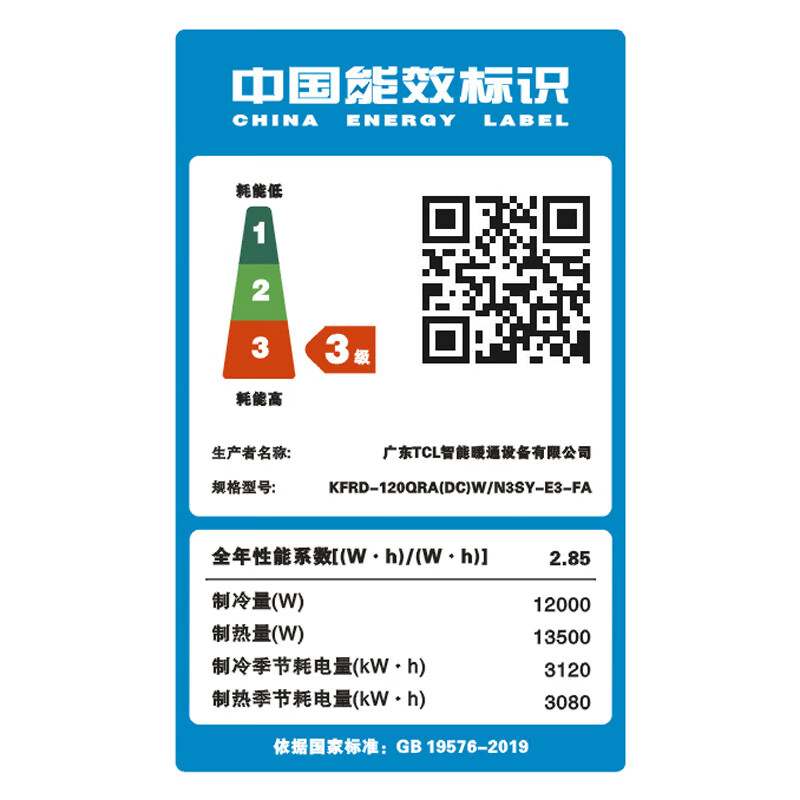 中央空调别乱买，盘点2024好评榜前5名的中央空调-图片1