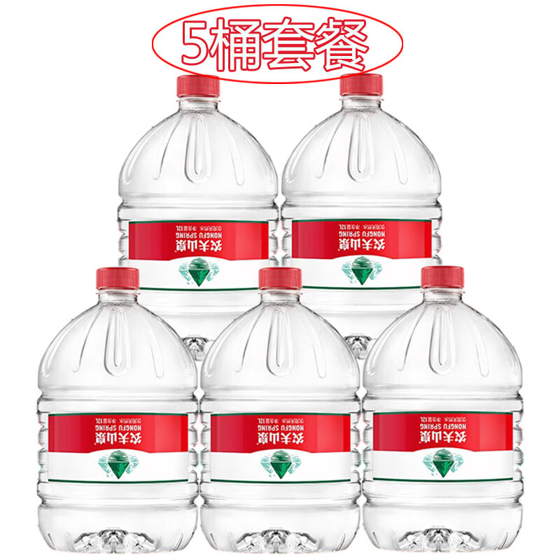农夫山泉饮用天然水12l*5桶可上饮水机桶装水店有矿泉水有12升大桶装