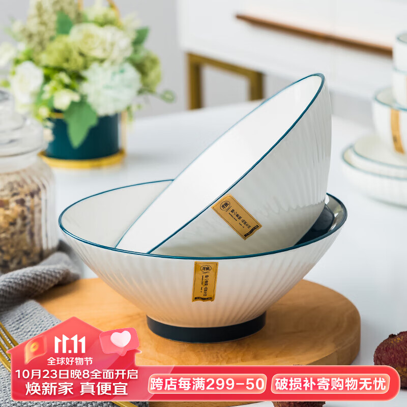 浩雅北欧陶瓷餐具拉面碗汤碗泡面碗釉下彩简约 墨云8英寸斗笠碗2个装使用感如何?