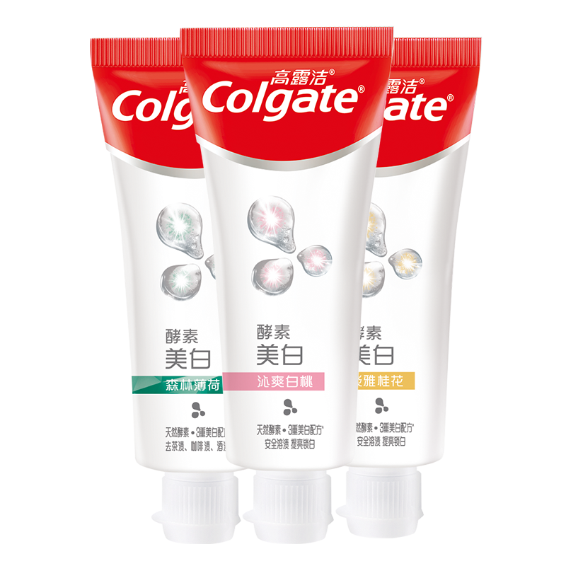 再补券：高露洁 Colgate 活性酵素美白牙膏   白桃+桂花+薄荷  25gX3支