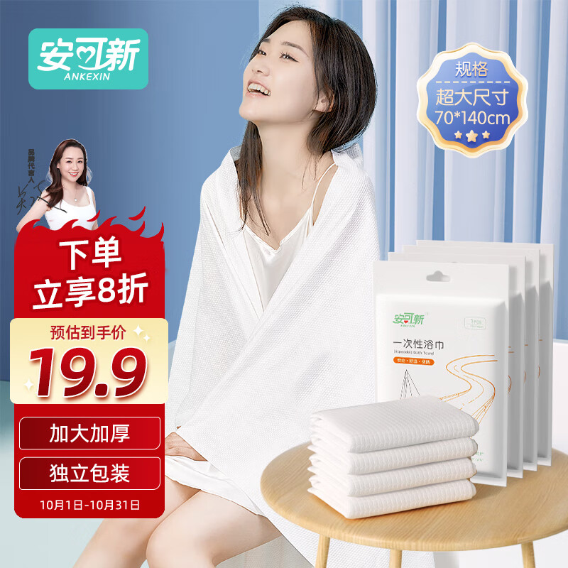 查看待产护理历史价格|待产护理价格走势图