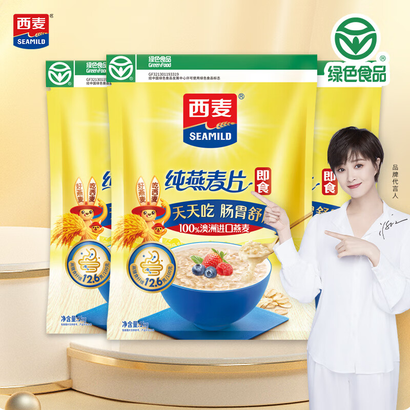 京东冲饮谷物价格走势图哪里看|冲饮谷物价格走势