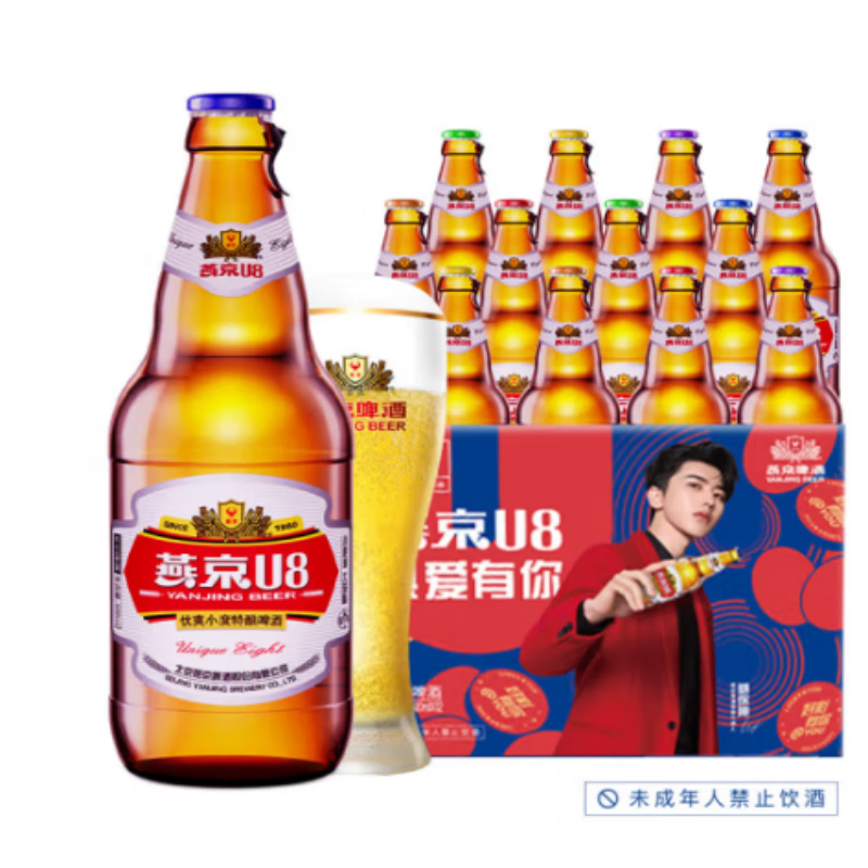 燕京啤酒 U8小度酒8度啤酒500ml*24听 整箱装 U8啤酒500ml*12瓶