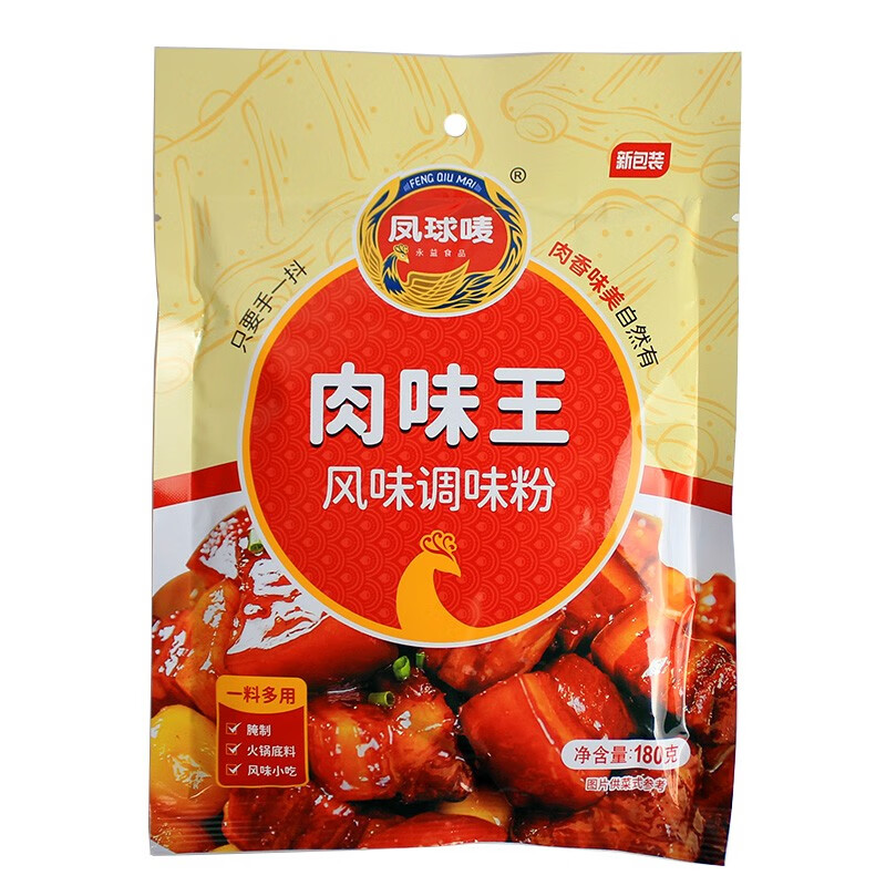 凤球唛 肉味王180g 肉味王*2袋