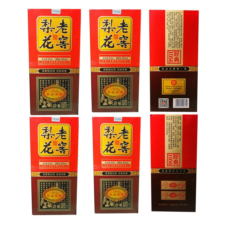 梨花春5年梨花老窖酒 山西朔州应县特产名酒38度低度盒装纯粮食酒