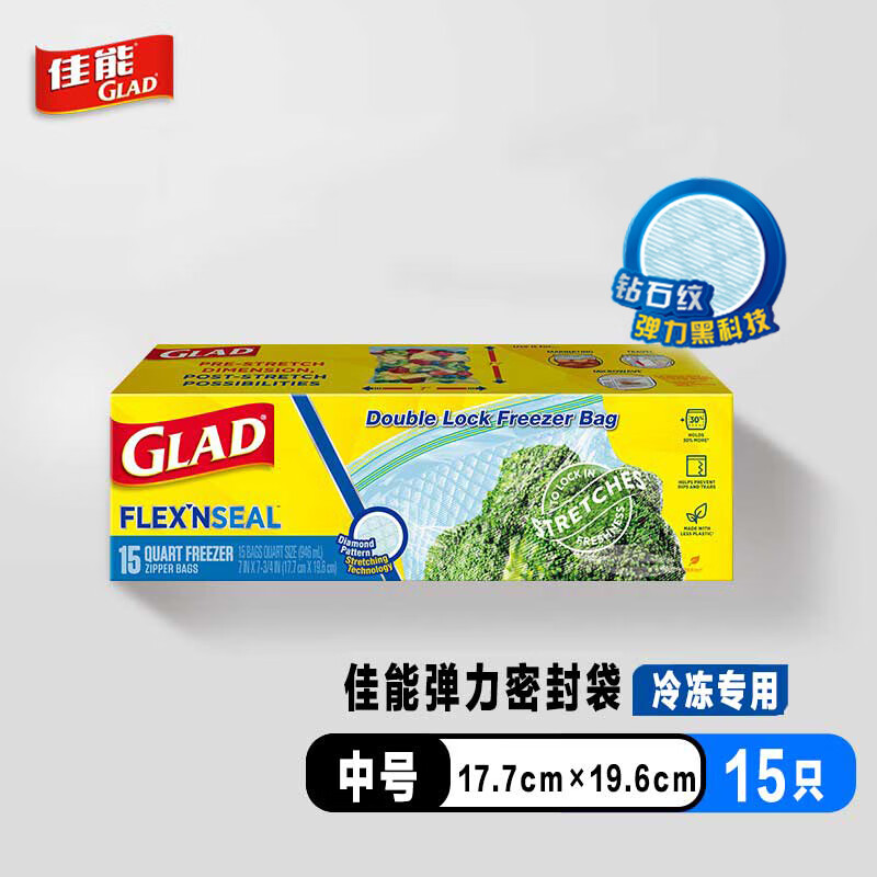 京东京东爆品 2023-05-26 - 第12张 | 最新购物优惠券 京东京东爆品 2023-05-26 - 第12张 | 最新购物优惠券