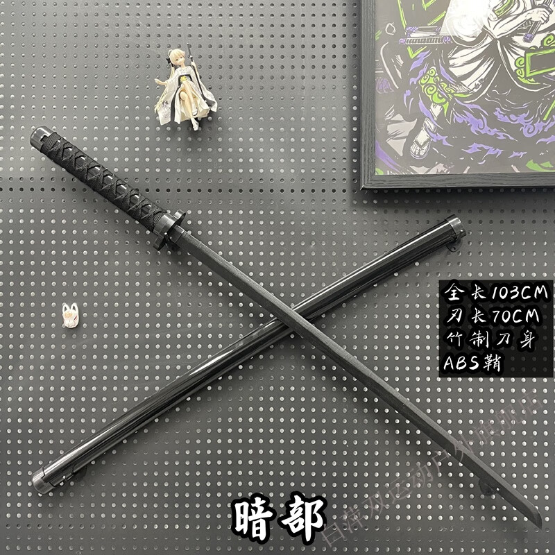 木兰旅中式唐i横刀直i刀一体刀剑道居合道拔刀剑木刀带鞘竹刀木剑未