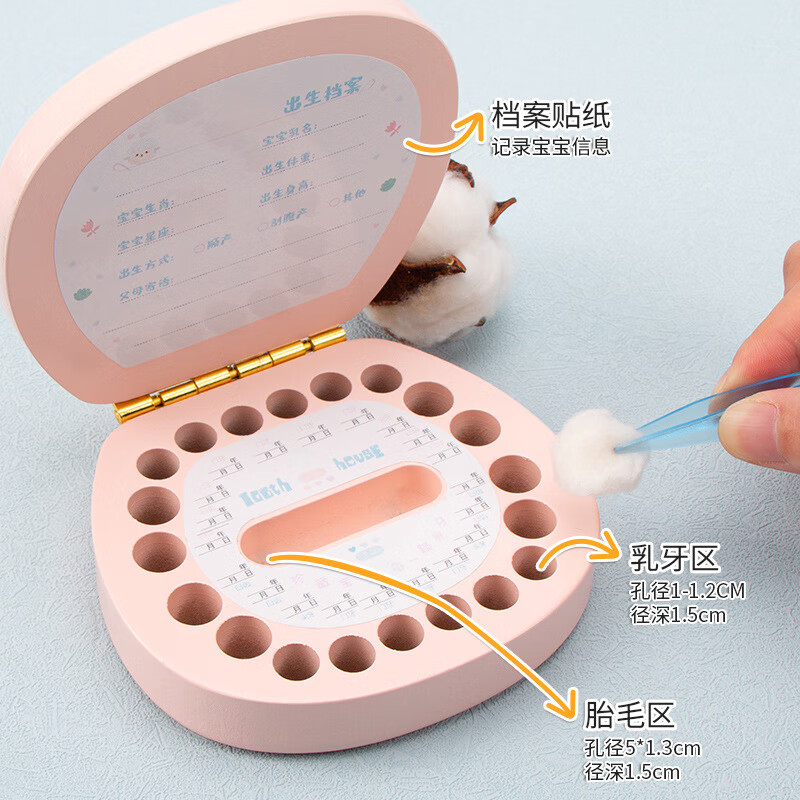 集物一册 乳牙盒木制男女孩乳牙收纳盒儿童牙齿收藏收纳盒宝宝掉牙保存盒 蓝色-虎