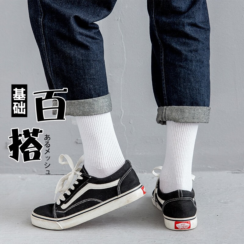 珍妮弗日记袜子女中筒秋冬款透气黑白纯色棉长筒袜ins潮运动袜休闲