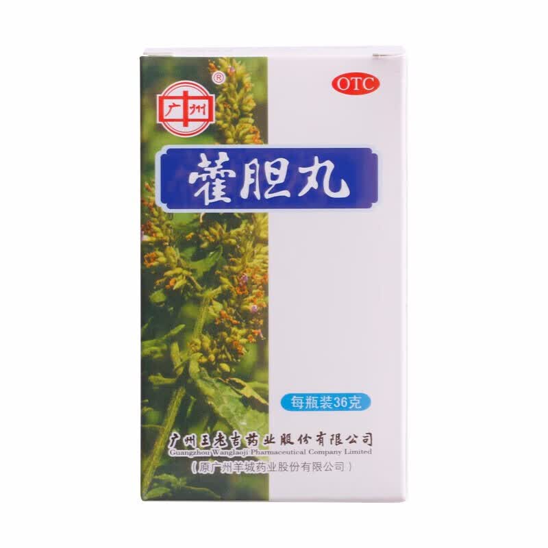 王老吉   藿胆丸 36g/瓶/盒 1盒
