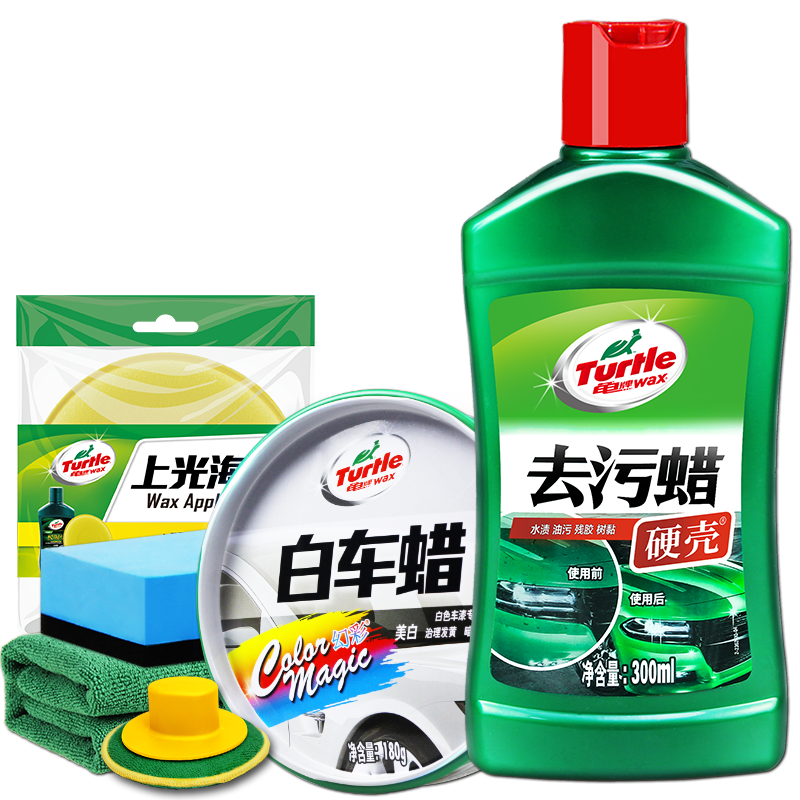 龜牌（Turtle Wax）去污蠟防護(hù)白色車用通用清潔上光劃痕拋光修復(fù)打蠟專用臘 【去污亮白套裝】去污蠟+白車蠟+送打蠟工具