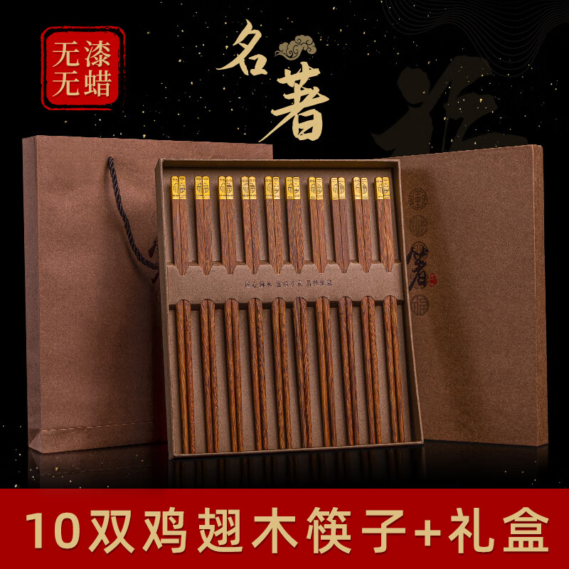 筷子价格查询历史|筷子价格比较
