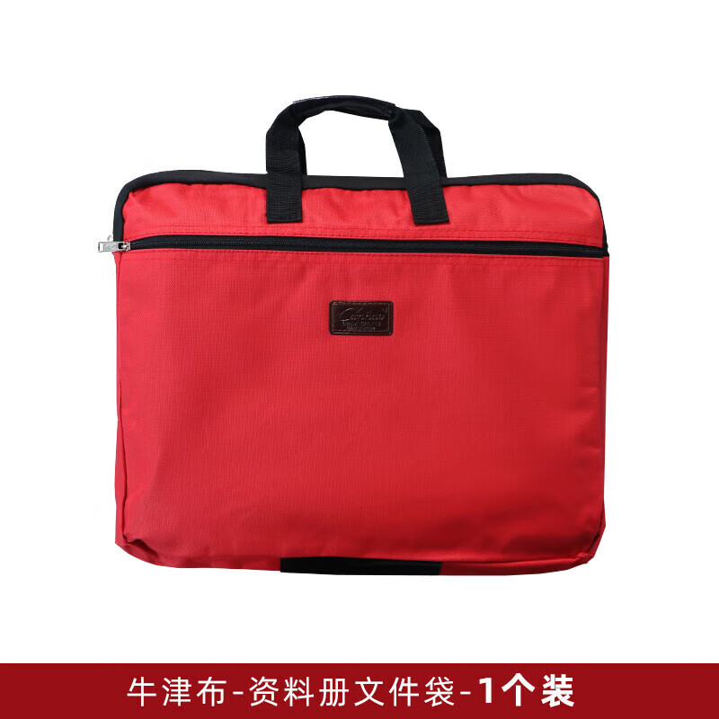 阡囤  文件袋手提a4防水学生拉链袋帆布多层文件包男女士办公资料袋