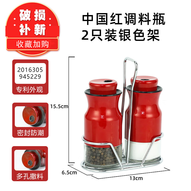 京东调料器皿历史价格怎么查|调料器皿价格走势