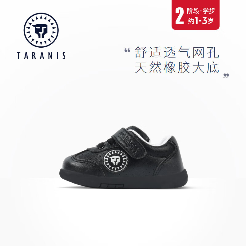 泰兰尼斯2020春夏网孔透气婴儿鞋1-3岁男女宝宝鞋软底机能学步鞋 黑色 20码(鞋内长13.5cm)