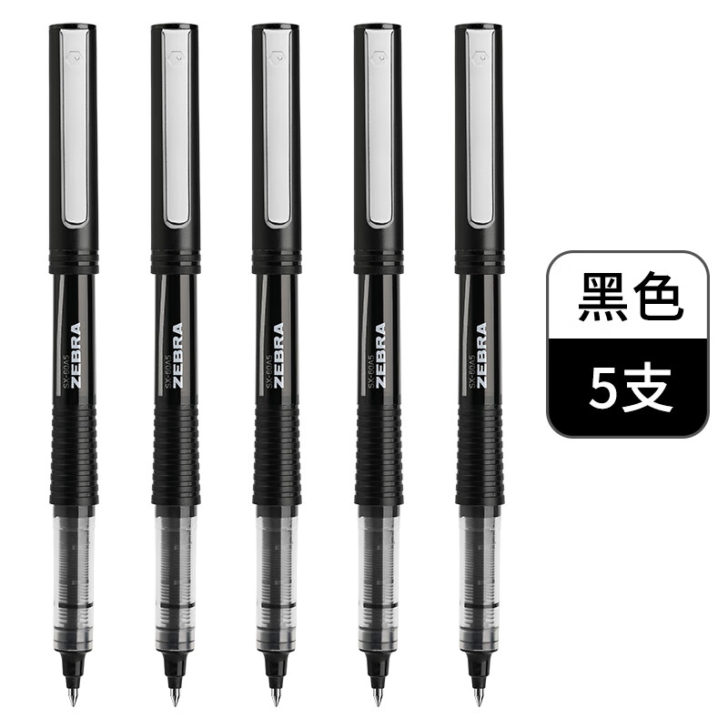 zebra日本斑马黑笔套装c-jj100 jell-be经典水笔jj3按动学生考试办公