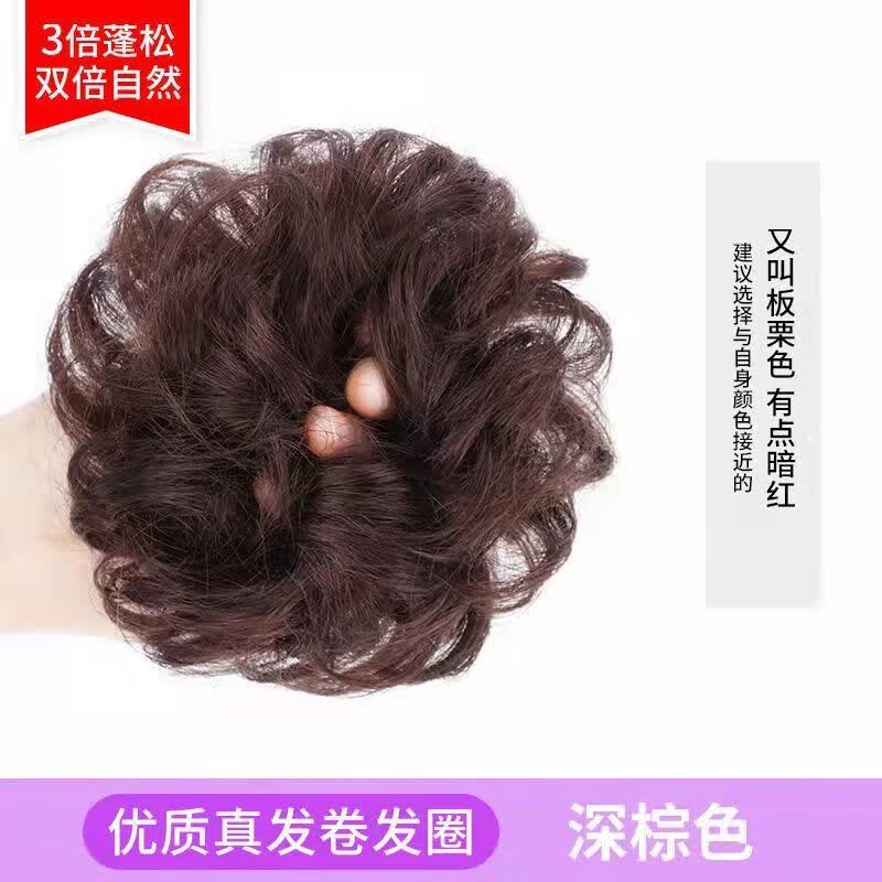 唐妮全真发丸子头古风假发包盘发神器蓬松自然花苞头发饰假发发圈ZRF 全真发-【卷发圈】深棕色使用感如何?