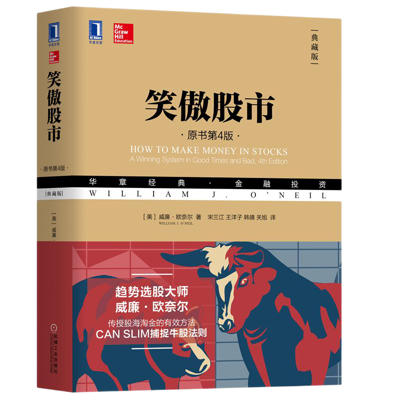 华章品牌：领袖级别的股票商品价格趋势分析|查看京东股票历史价格
