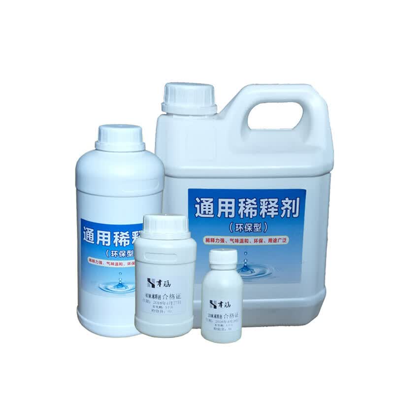 香蕉水油漆通用稀释剂稀释油漆添加剂氟碳漆稀释调和漆稀释剂油漆清除