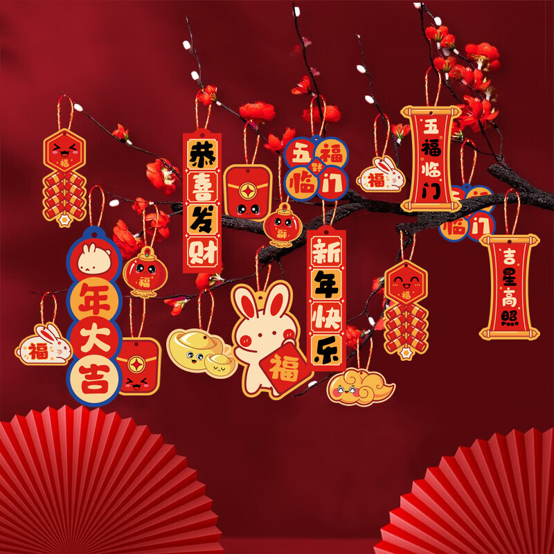 查询其它婚庆节庆用品低价软件|其它婚庆节庆用品价格走势图