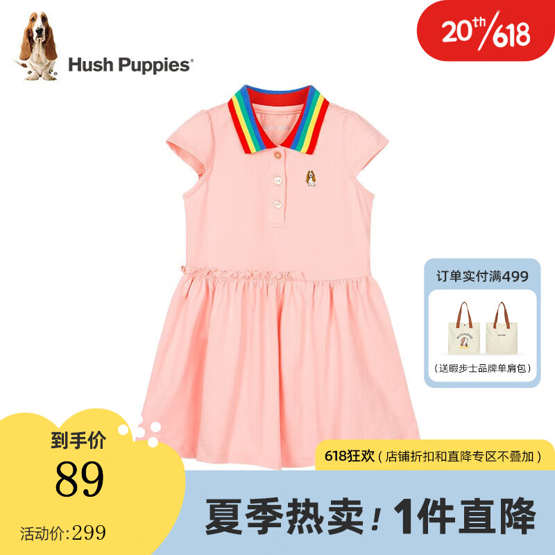 京东新品首发 2023-06-15 - 第23张  | 最新购物优惠券