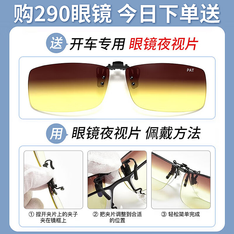 创果 高端商务半框近视眼镜男士进口纯钛可配散光变色高度数眼镜 配1.61【防蓝光镜片】0-600度+纯钛框