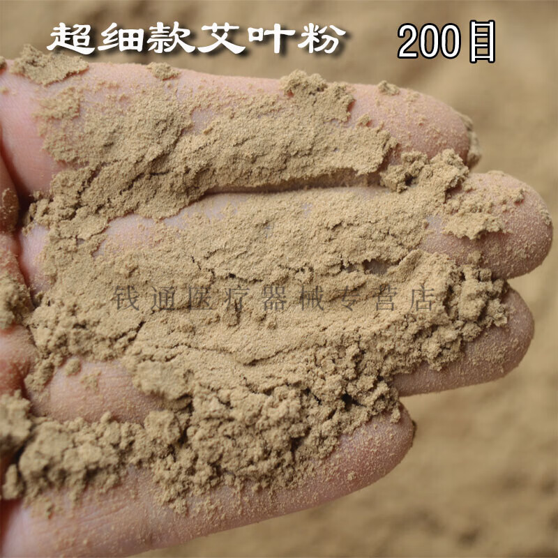 中医保健商品澳德力康价格历史与销售趋势