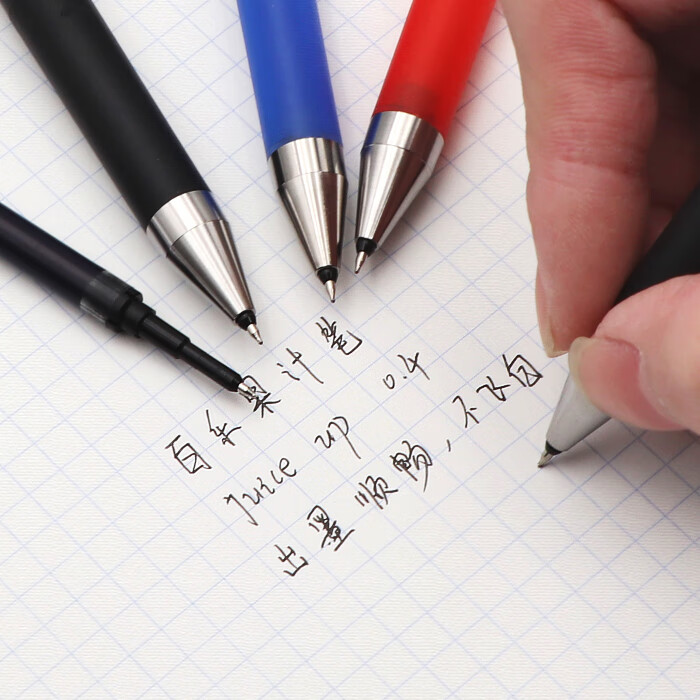 百乐（PILOT）日本进口文具果汁笔Juice Up按动式中性笔升级款学生考试水笔芯ST笔尖 5支黑芯（0.4）