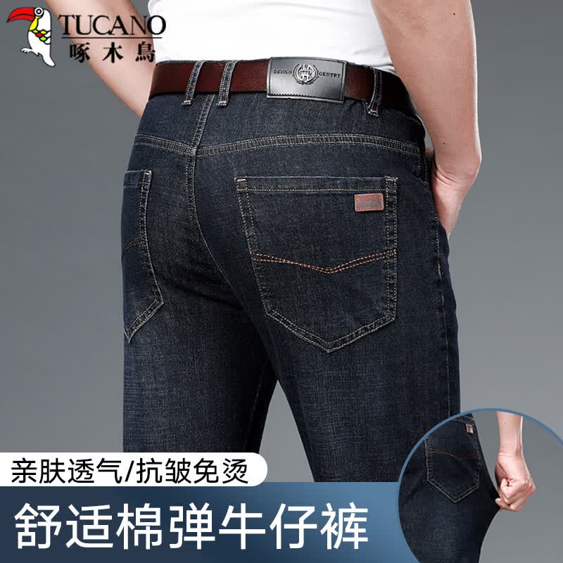 啄木鸟（TUCANO）牛仔裤男秋季商务休闲纯色百搭时尚舒适修身长裤子男装 黑色 32 怎么看?