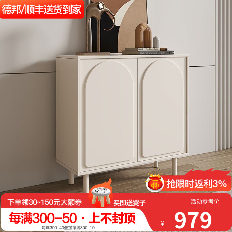 最准确的餐边柜历史价格查询软件|餐边柜价格走势