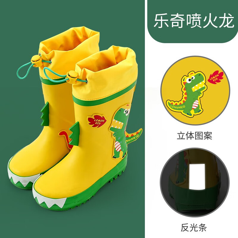 Lemonkid儿童卡通立体造型雨鞋男女童防滑雨靴中大小童幼儿园小孩防水靴 乐奇喷火龙 35码内长23.3CM使用感如何?