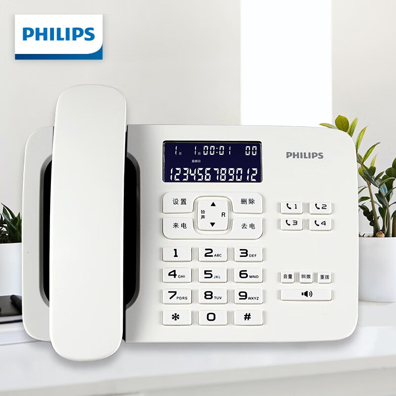 飞利浦（PHILIPS）电话机座机 固定电话 办公家用 来电报号 双插孔 一键拨号 CORD492 (白色)