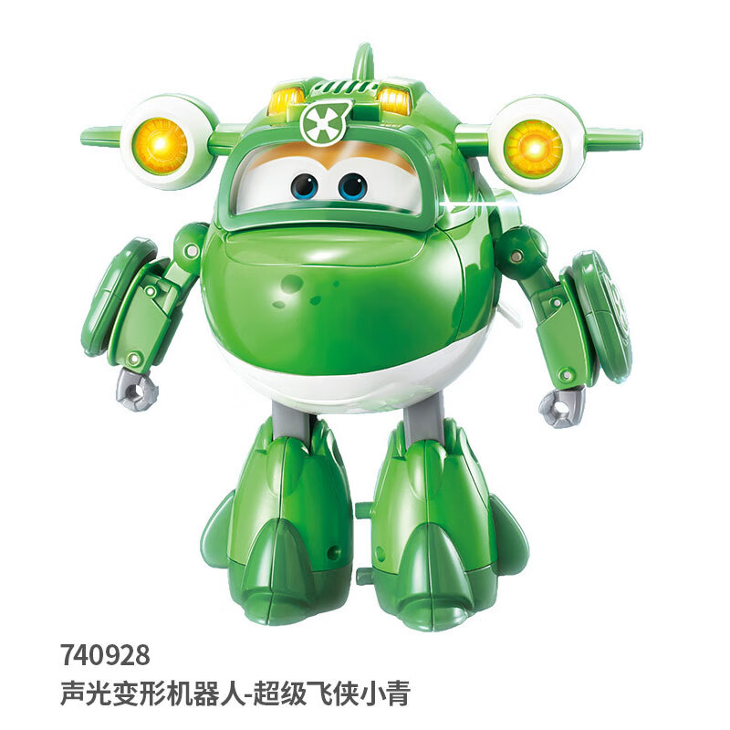 同款装备变形飞侠大号小青酷炫声光版儿童变形玩具 超级装备小青