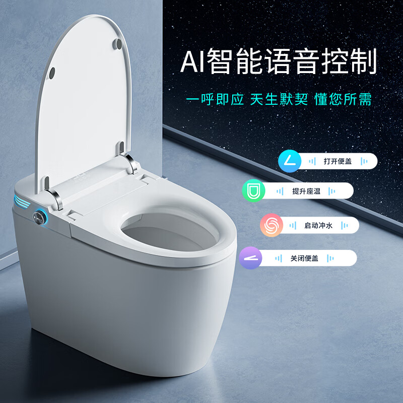 口碑比较好的4大马桶品牌，这4款总有一款合适你-图片4