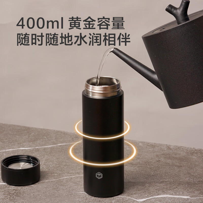 京东京造教师节礼物女旋盖保温杯 保温保冷水杯男女学生304不锈钢杯400ml