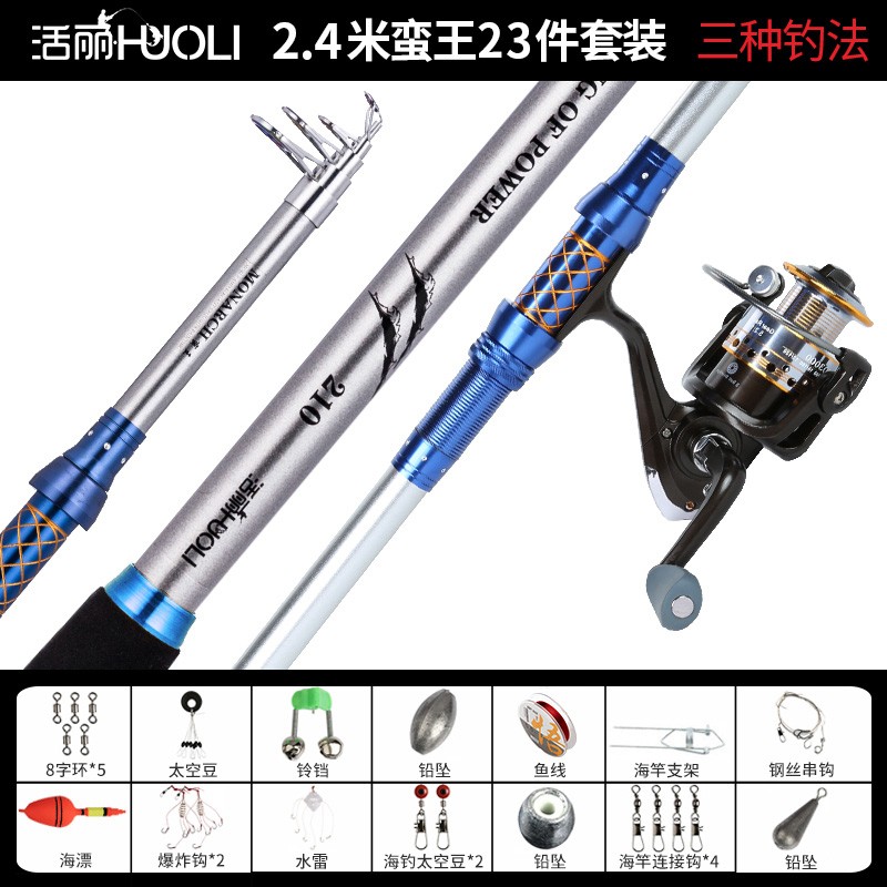 怎么看海竿的价格走势曲线|海竿价格走势图