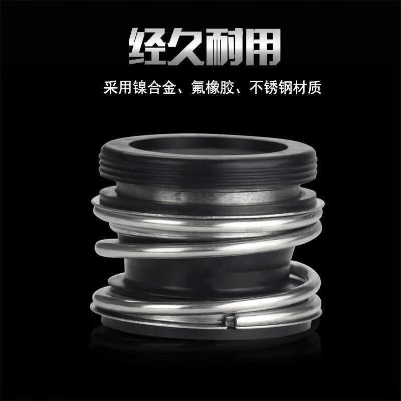 博科曼.機械密封件109/MG1/MB1-12141618192022/2530水封水泵密封 109-25碳化硅石墨