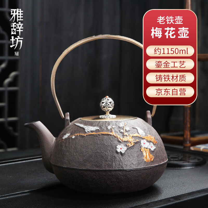 查茶壶历史价格的网站|茶壶价格比较