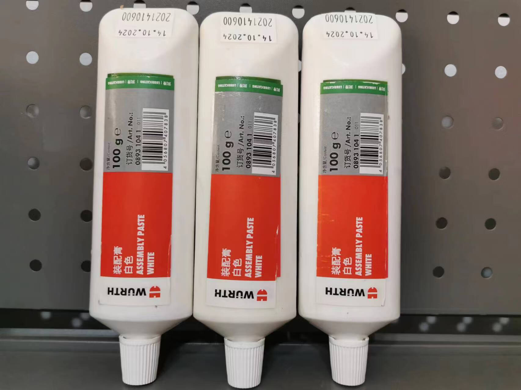 勋狸粑   装配膏wurth高性能固体润滑剂(管装)白色100ml8931041