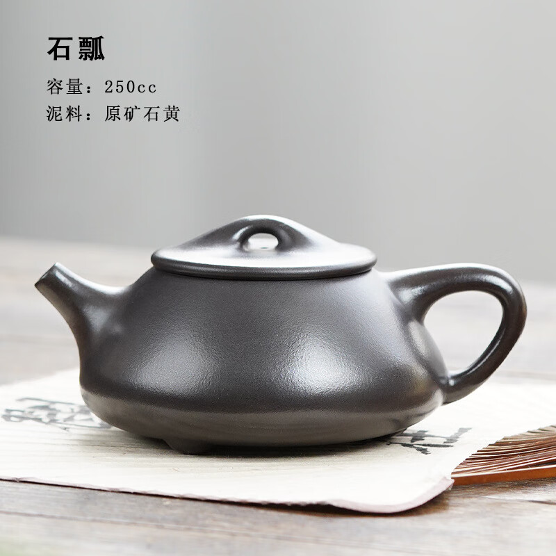 jorregir宜兴原矿石黄紫砂壶家用大容量泡茶壶全手工景舟石瓢壶家用