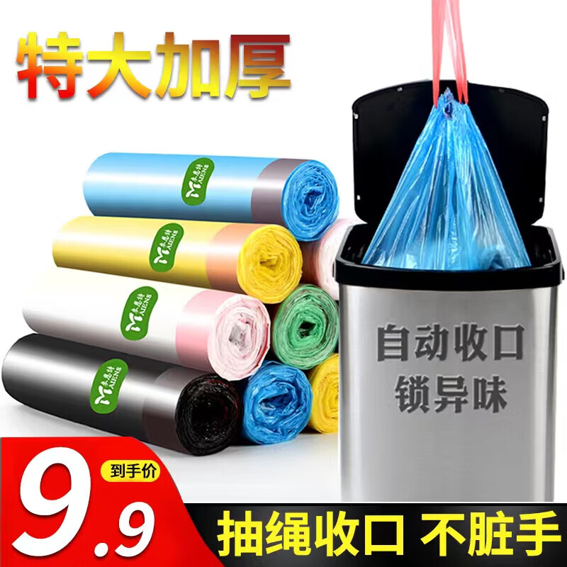 看其它清洁用品价格涨跌软件|其它清洁用品价格比较