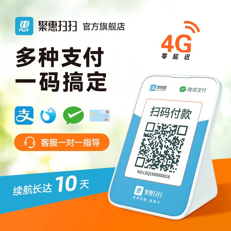 查询音箱音响低价软件|音箱音响价格走势