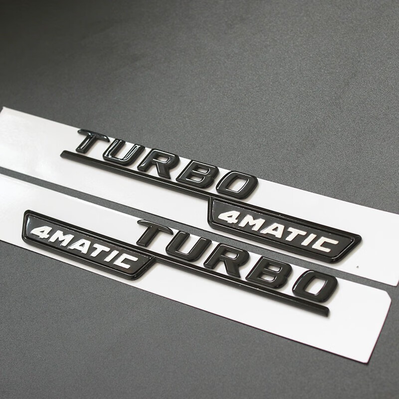 翎品 适用奔驰v8 biturbo车贴车标志改装叶子板侧标4matic四驱字标 1