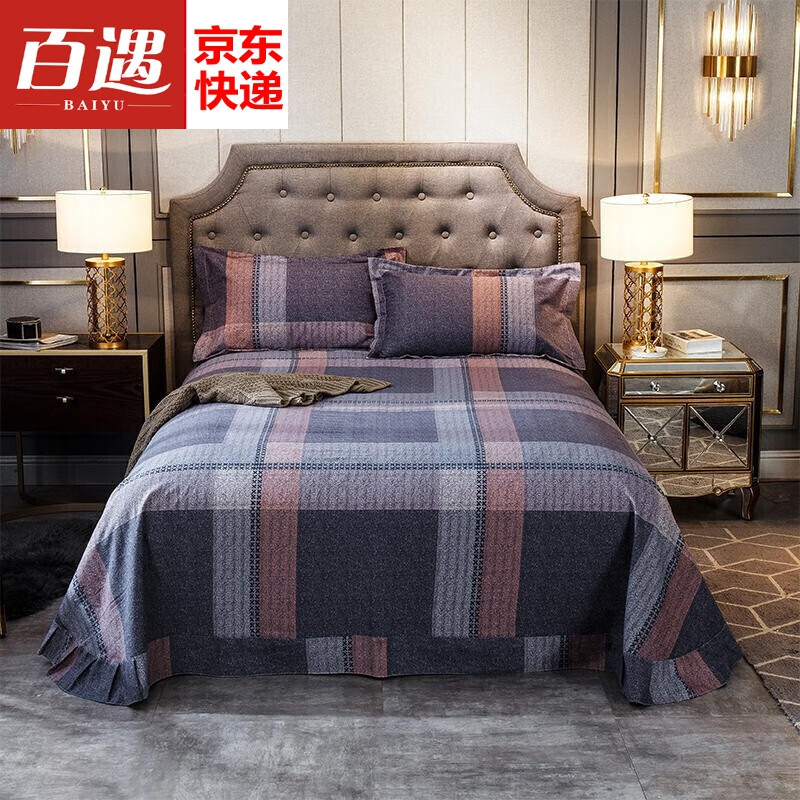 纯棉加厚单双人秋冬保暖床单床罩床上用品 布拉格 180x240cm床单单件