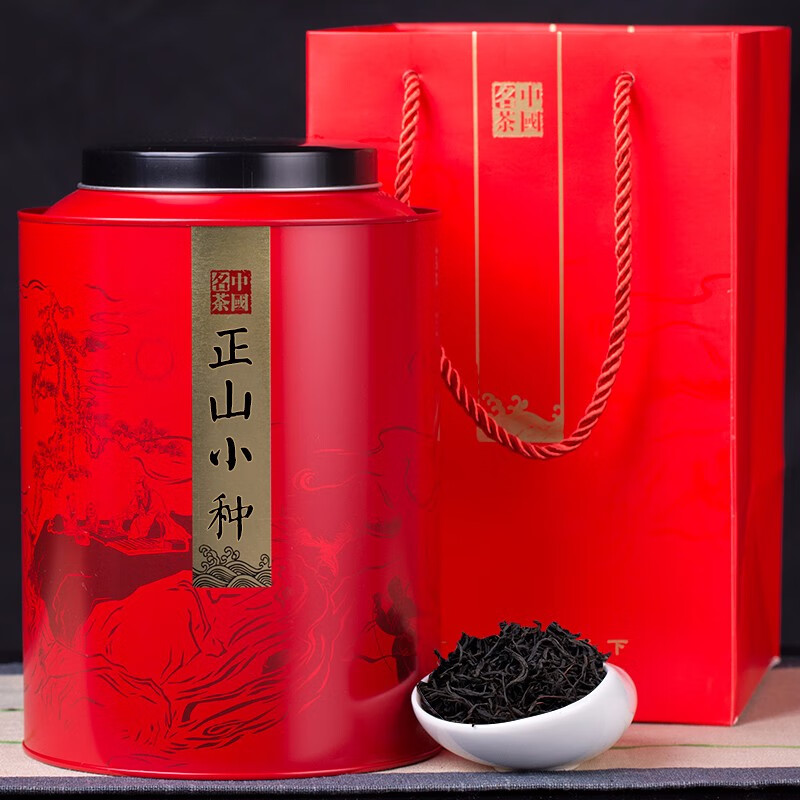 正山小种2020年新茶茶叶红茶正山小种红茶茶叶礼盒装浓香型500g 散装 罐装送礼