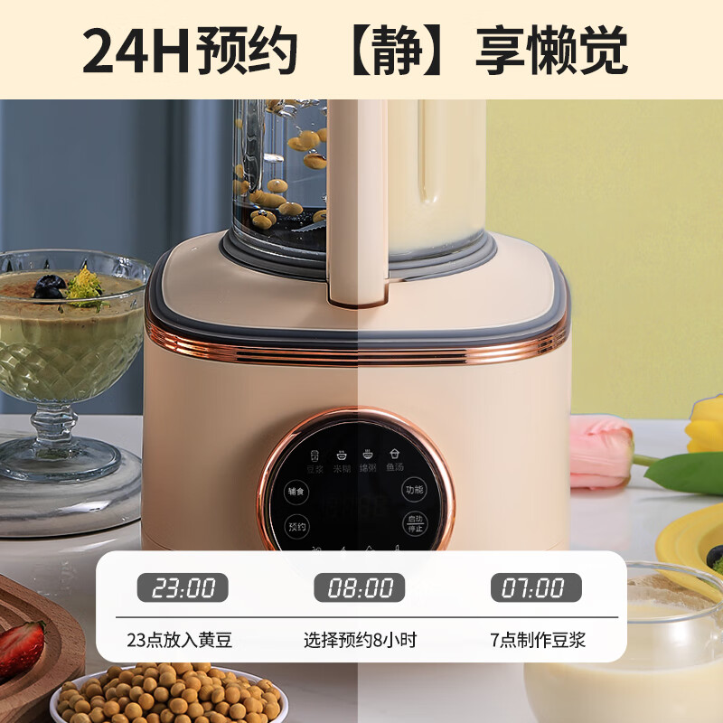 华生（Wahson）破壁机家用免煮五谷杂粮低音多功能豆浆机免过滤榨汁料理辅食机1.75L大容量WS-879