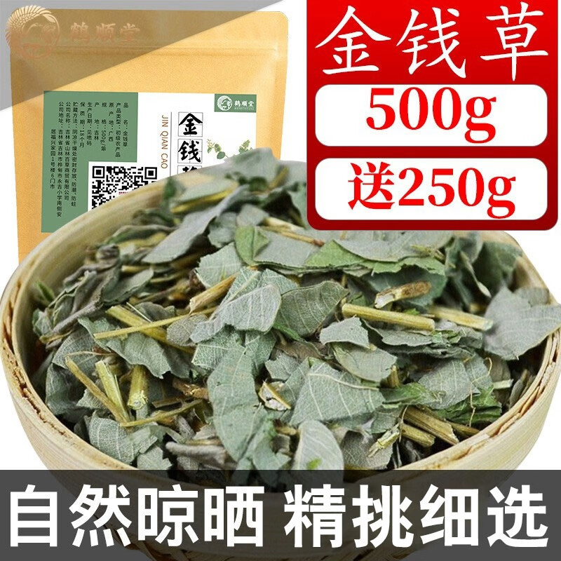 品质保障，实惠消费：鹤顺堂药食同源商品价格走势及推荐