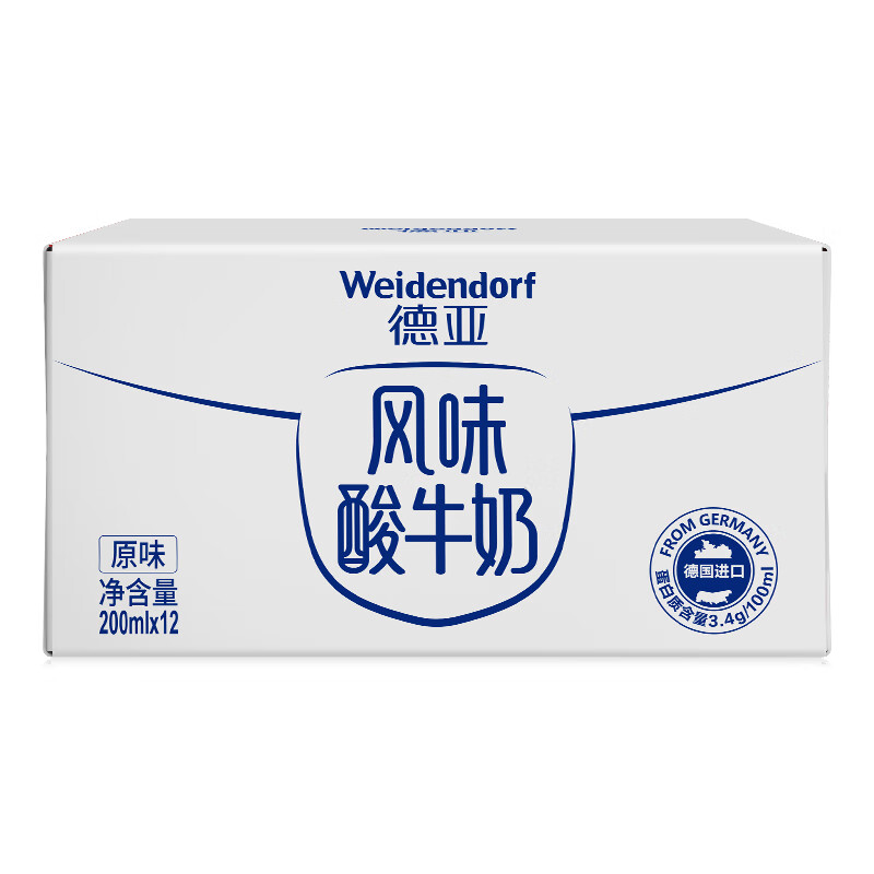 德亚（Weidendorf）牛奶乳品德国进口酸奶德亚常温原味酸牛奶评测分析哪款更好,评测哪一款功能更强大？